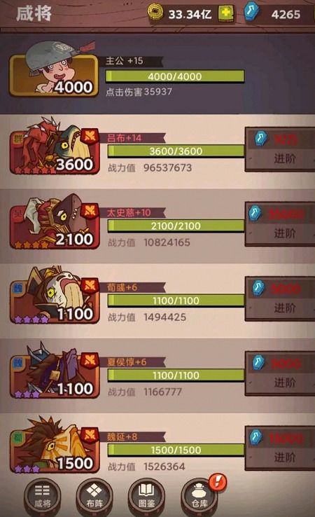 咸鱼之王70-10高效攻略：咸将塔挑战新策略解析