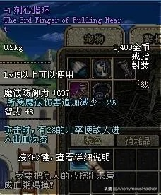 勇者剜心者指节装备攻略：深度解析全新战斗秘籍