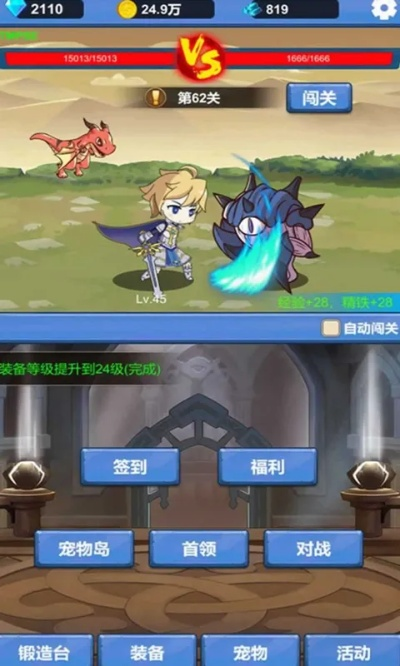 勇者小勾拳宠物获取攻略，解锁神秘养成新篇章