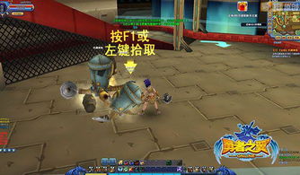 勇者尼德霍格之瞳装备解析:深度攻略与价值揭秘 勇者尼德霍格之瞳装备解析:深度攻略与价值揭秘