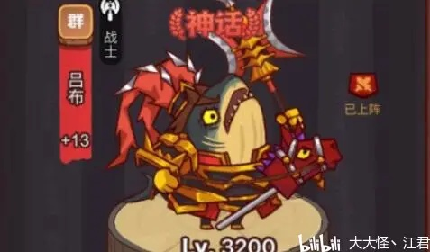 咸鱼之王吕布副C攻略:打造最强副C阵容秘籍 咸鱼之王吕布副C攻略:打造最强副C阵容秘籍