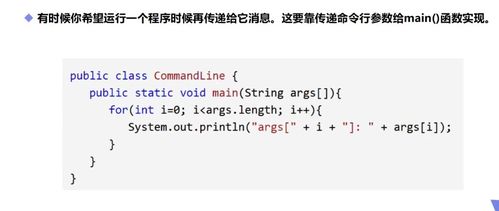双相第四章通关攻略：深度解析高效通关技巧揭秘