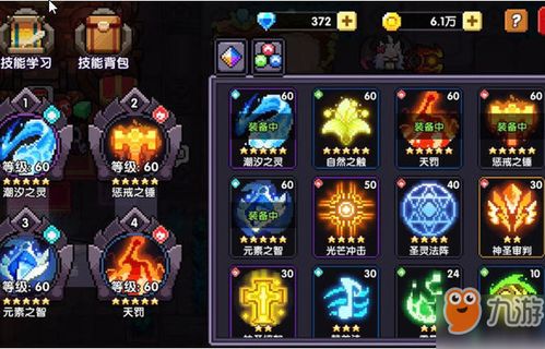 勇者星盘攻略：深度解析，解锁最强战斗秘籍