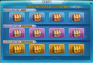 宝箱寻踪:光隙解语散花港藏宝秘境揭晓 宝箱寻踪:光隙解语散花港藏宝秘境揭晓