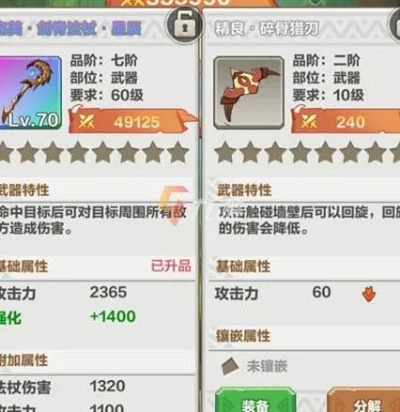 勇者火灵杖技能深度解析：解锁全新战斗奥秘