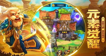 勇者木灵剑：揭秘全新元素觉醒技能