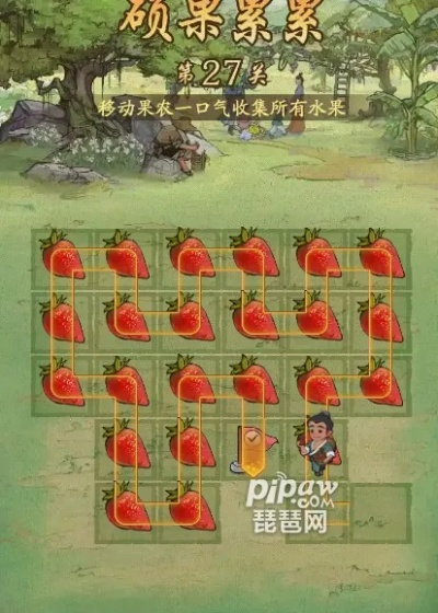 硕果累累第二关通关攻略：大掌柜独家技巧解析