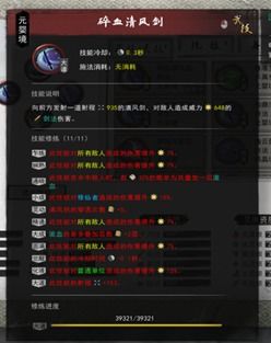 勇者装备精选指南:望月流忍最强配置解析 勇者装备精选指南:望月流忍最强配置解析