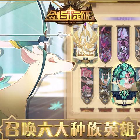 钻石货币攻略:揭秘使魔计划核心价值与应用 钻石货币攻略:揭秘使魔计划核心价值与应用