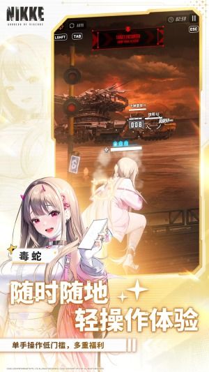 轻松解锁Nikke胜利女神兑换码,体验全新礼包兑换攻略! 轻松解锁Nikke胜利女神兑换码,体验全新礼包兑换攻略!