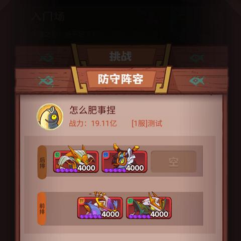 咸鱼之王必做日常活动攻略，高效完成新技巧解析