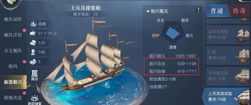 黎明之海宝藏寻宝攻略:深度挖掘独特玩法解析 黎明之海宝藏寻宝攻略:深度挖掘独特玩法解析