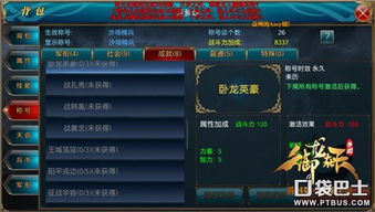 勇者长江52号攻略:高效获取方法深度解析 勇者长江52号攻略:高效获取方法深度解析