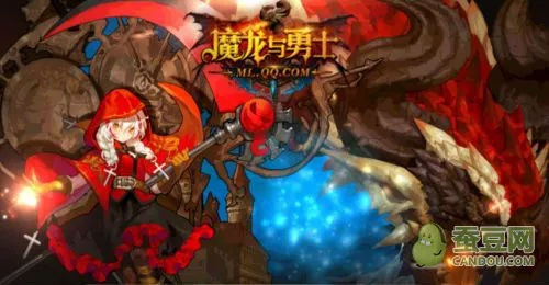 勇者攻略揭秘：巴钦龙魔女高效通关秘籍