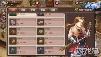 勇者凿脊者强度解析:深度攻略新视角 勇者凿脊者强度解析:深度攻略新视角