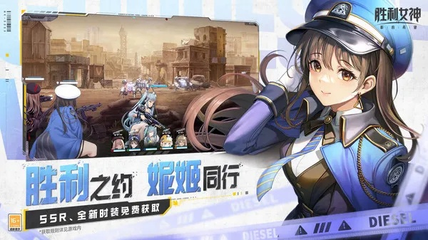 胜利女神新希望礼包码，解锁神秘新价值！