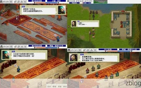 魔王挑战5封印破解攻略：新三国志曹操传最强秘籍解锁