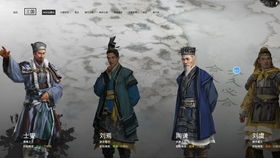 儒道墨法攻略揭秘：英杰传难度6高效打法解析