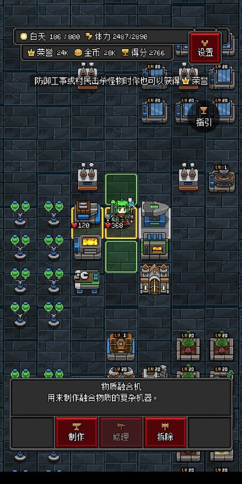 勇者红宝石升星攻略：解锁全新进阶之路