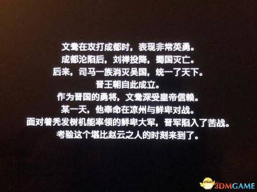 轻松解锁《抖个大包袱》通关秘籍，掌握歌曲演奏新技巧