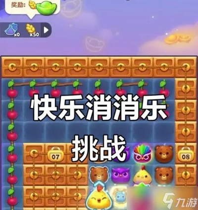 轻松通关一字一句热梗消消乐,掌握独家技巧攻略! 轻松通关一字一句热梗消消乐,掌握独家技巧攻略!