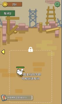 兔克创业记烤猪车间解锁攻略：高效解锁新玩法技巧揭秘