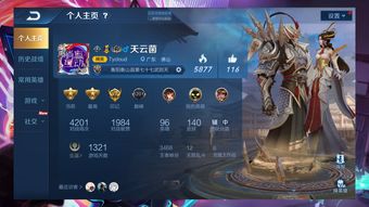 农夫红袍法师皮肤解锁攻略：奇异博士专属获取技巧大揭秘