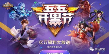 别惹农夫轻松解锁赵云皮肤，揭秘常胜将军独门攻略