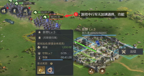 三英联手攻略详解，轻松通关吕布战局秘籍大公开