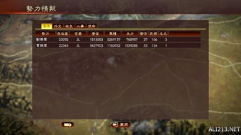 三顾茅庐通关秘籍：深度解析茅庐攻略新视角