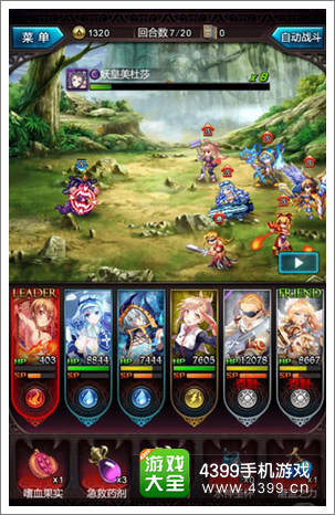 咸鱼之王黄忠BOSS战攻略：高效破敌新技巧解析