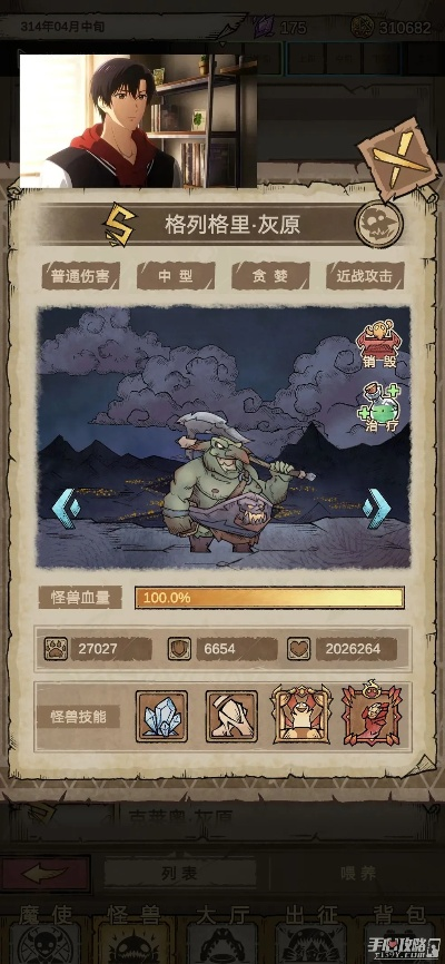 怪兽星球2金币快速获取攻略，高效刷金技巧解析