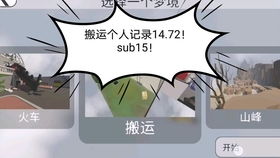 咸鱼之王红鱼高效钓法揭秘：玄学技巧助你一网打尽