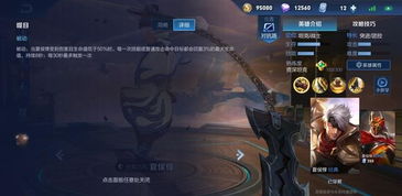 咸鱼之王黄月英咸将技能深度解析,解锁全新战斗价值 咸鱼之王黄月英咸将技能深度解析,解锁全新战斗价值