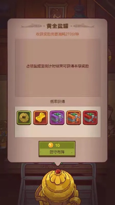 咸鱼之王金锭攻略:全方位货币获取秘籍大公开 咸鱼之王金锭攻略:全方位货币获取秘籍大公开