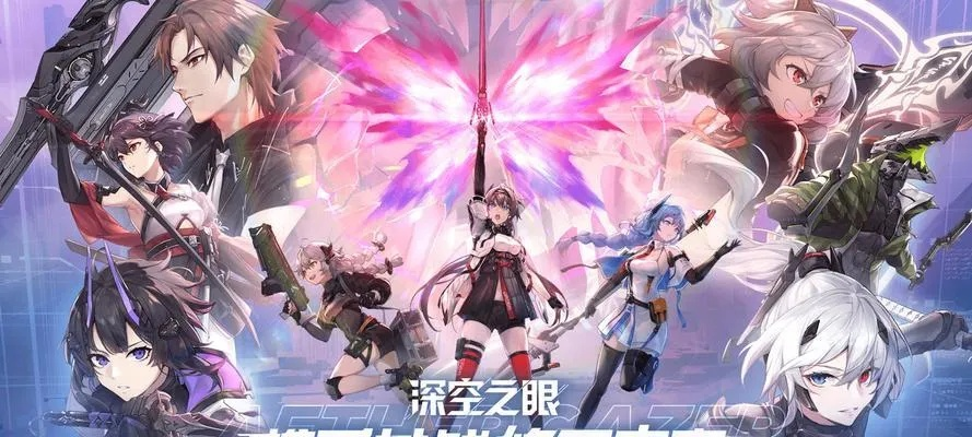 深空之眼镜极难挑战攻略：高效通关秘籍大揭秘