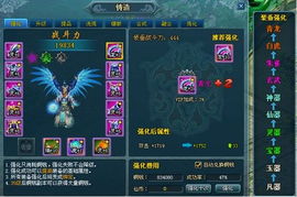 雅典娜属性解析：深度攻略，揭秘深空之眼最强配置