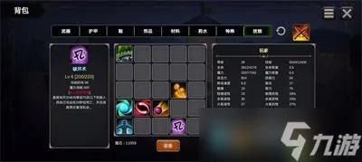 异世界游记召唤师新手攻略：快速升级秘籍大公开