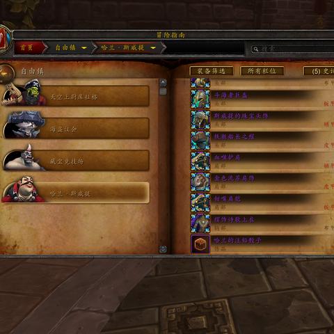 永恒之骰兑换码2025揭秘，解锁新价值宝藏攻略