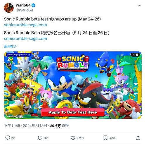最新2025独家兑换！Sonic Rumble索尼克大乱斗兑换码大揭秘