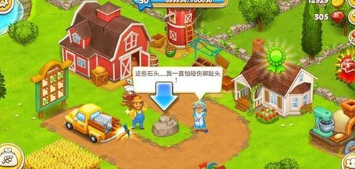 鸭科夫农场镇寻宝秘籍:揭秘珍贵眼眸任务攻略 鸭科夫农场镇寻宝秘籍:揭秘珍贵眼眸任务攻略