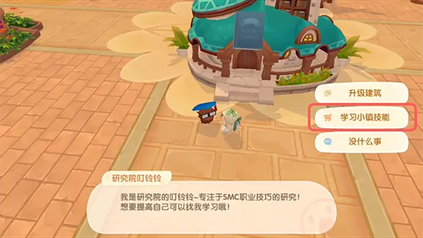 高效攻略：解锁鸭科夫农场镇毕业证书，掌握全新任务流程