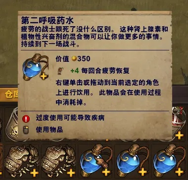 特效药2攻略：揭秘鸭科夫仓库区任务高效完成法