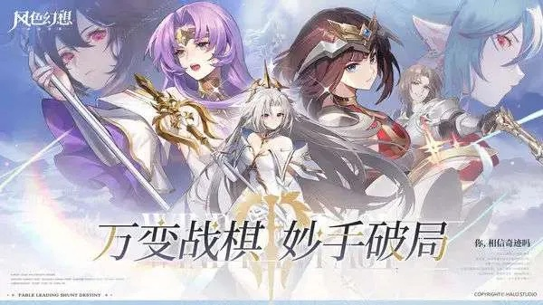 风色幻想命运传说礼包兑换攻略,全面解析新价值点 风色幻想命运传说礼包兑换攻略,全面解析新价值点