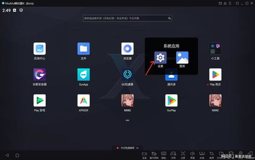 NIKKE胜利女神高效初始号获取攻略，揭秘全新刷取技巧