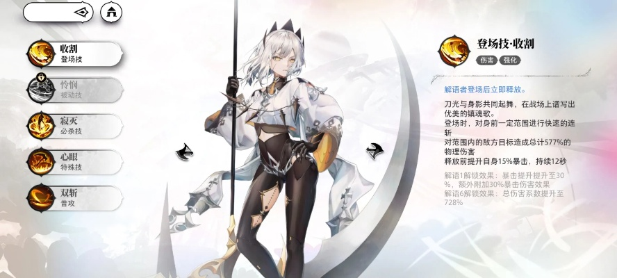 光隙解语角色解析：强势推荐，深度剖析新亮点