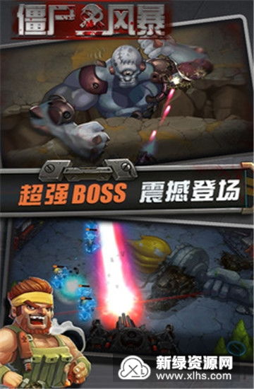 《僵尸风暴》塔防攻略:揭秘组合模式新策略 《僵尸风暴》塔防攻略:揭秘组合模式新策略