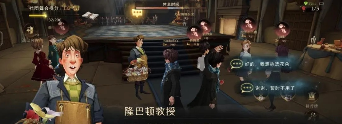 哈利波特觉醒小天狼星生日惊喜揭秘，彩蛋攻略大放送