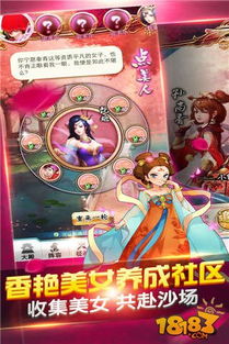 全明星激斗妹妹队阵容优化攻略:打造最强战斗组合秘籍 全明星激斗妹妹队阵容优化攻略:打造最强战斗组合秘籍