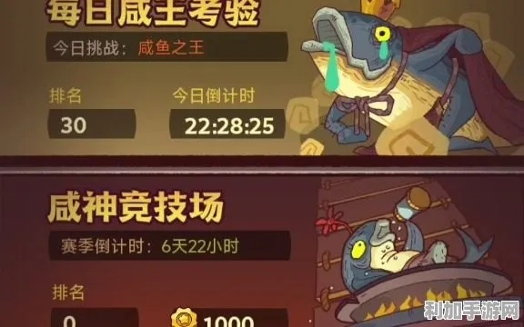 咸鱼之王钓鱼达人速成！月度普通任务攻略全解析